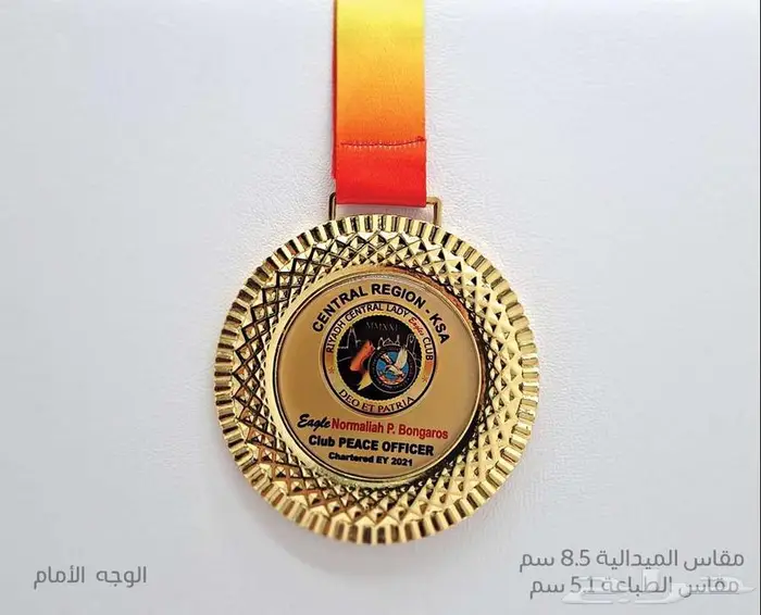 دروع تذكارية وهدايا دعائلة جملة 73