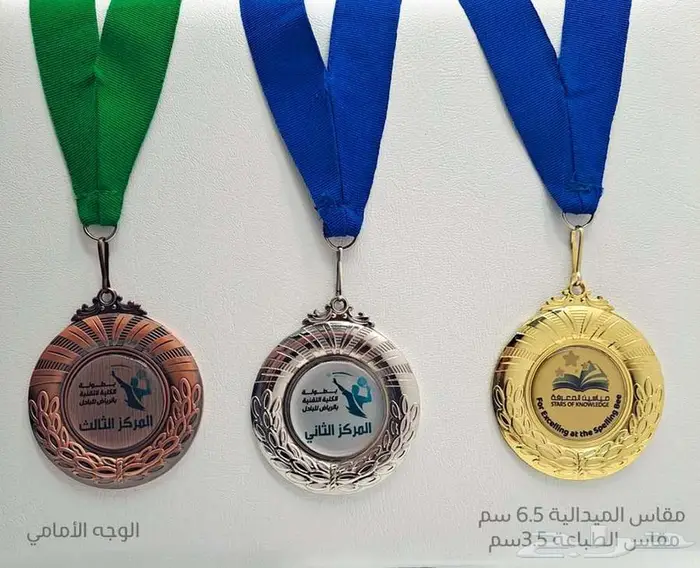 دروع تذكارية وهدايا دعائلة جملة 86
