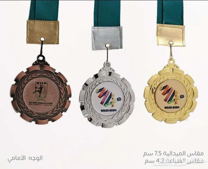 دروع تذكارية وهدايا دعائلة جملة 74