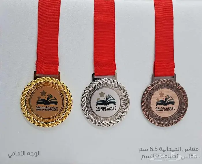 دروع تذكارية وهدايا دعائلة جملة 67