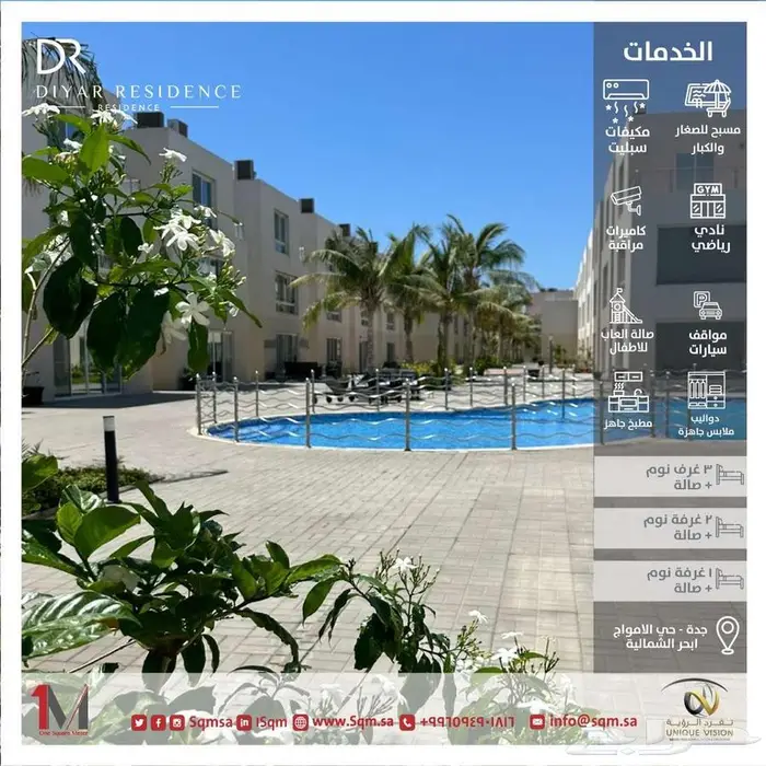 شقة ثلاث غرف نوم في مجمع ديار ريزيدنس في حي الامواج 0