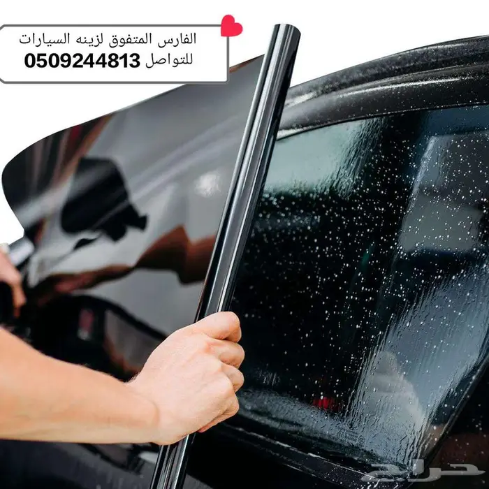 تضليل عازل حراري اصلي ويوجد تركيب 1