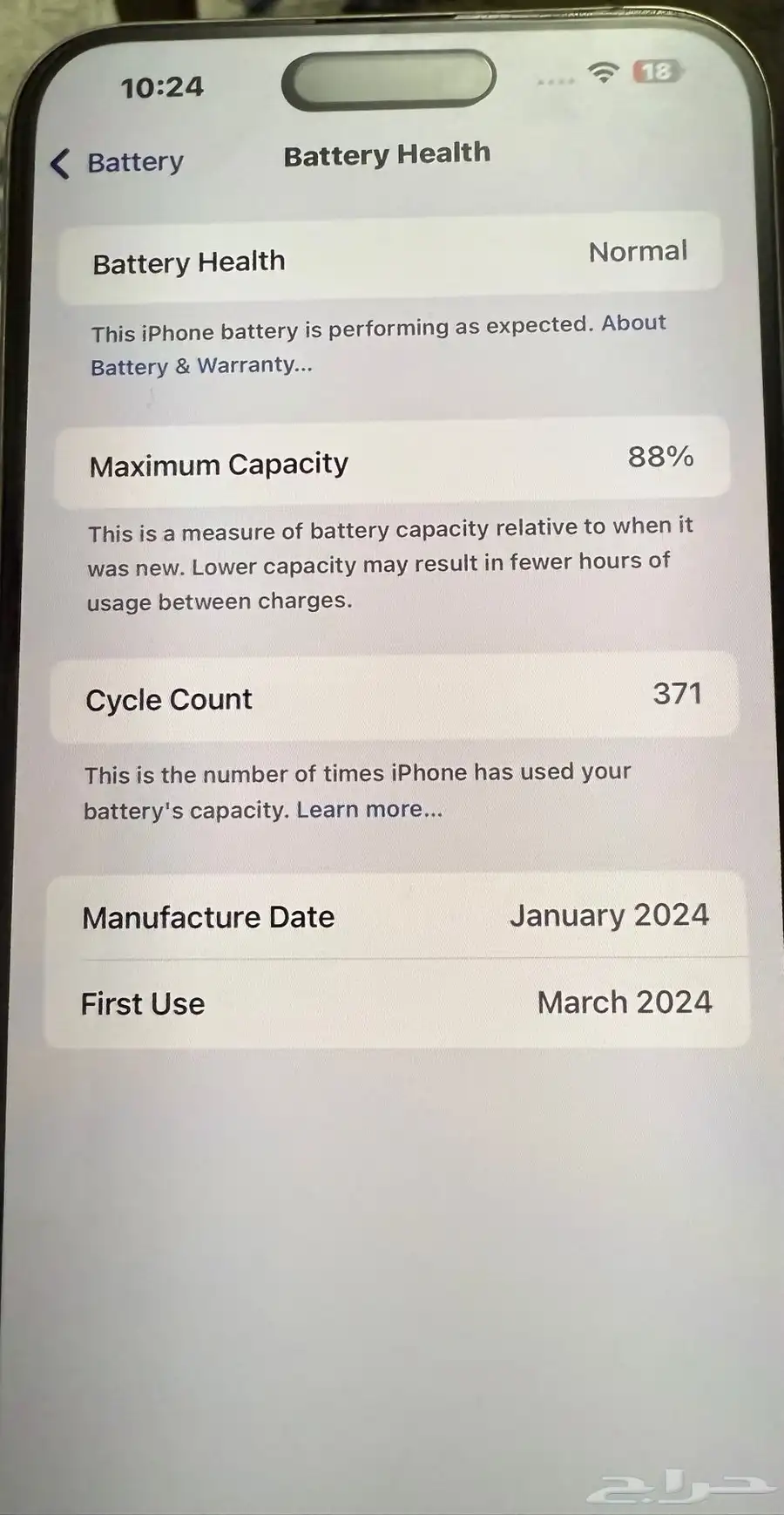 iPhone 15 pro max ايفون 15 برو ماكس 5