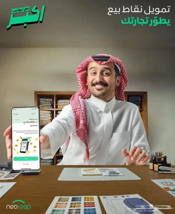 نقاط بيع - شبكة بيع 0