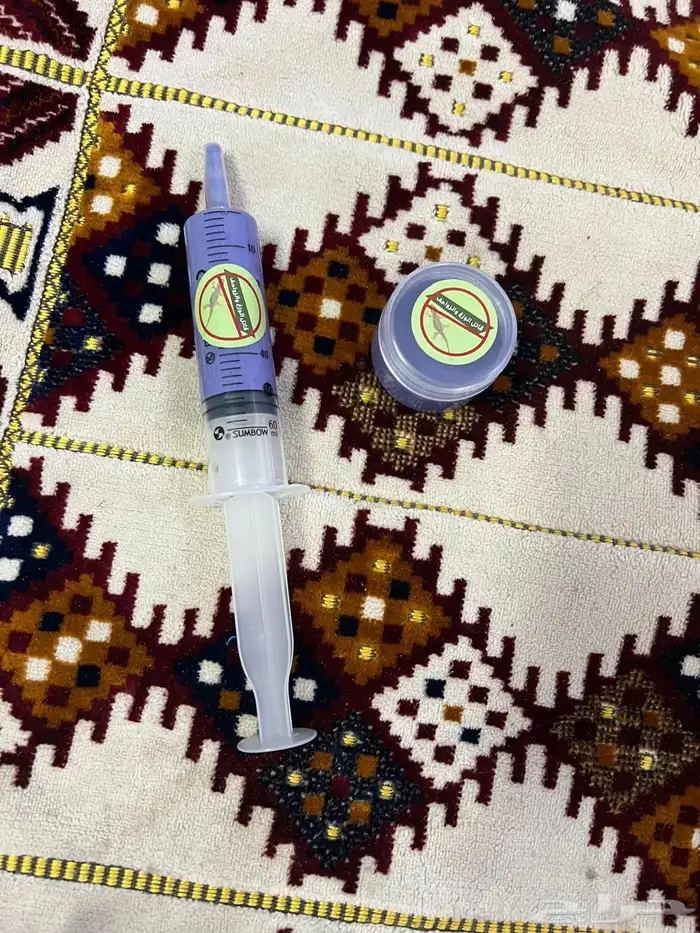 قاتل الوزغ 1