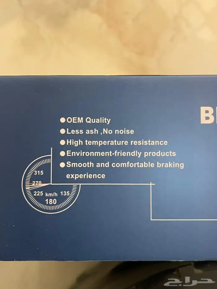 تناسب جيلي بريفيس - جيلي ازكارا - جيلي مونجارو - اوكافانجو 2