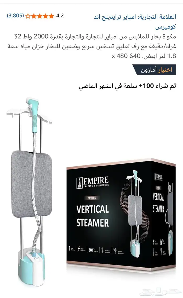 كواية ملابس 2