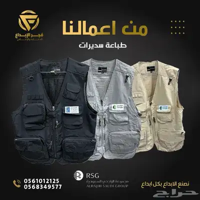 دعاية و اعلان حروف بارزة كلادينج مطبوعات بنرات اسيتكرات 2