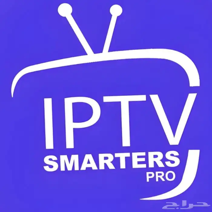 اقوى عرض اشتراك IPTV 0