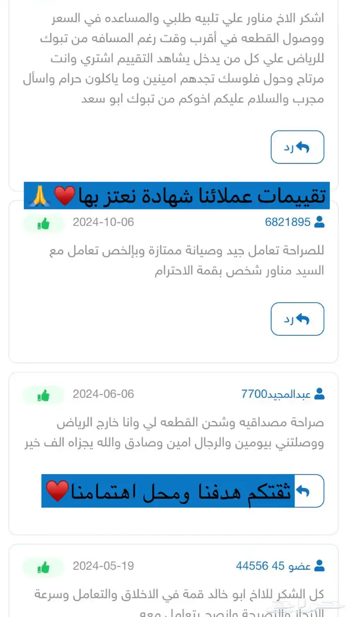 مساعدات هيدروليك سنتيال ضمان 6 شهور تركيب سريع وشحن 16