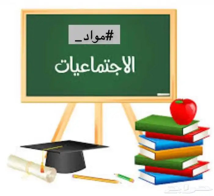 معلم خصوصي 1