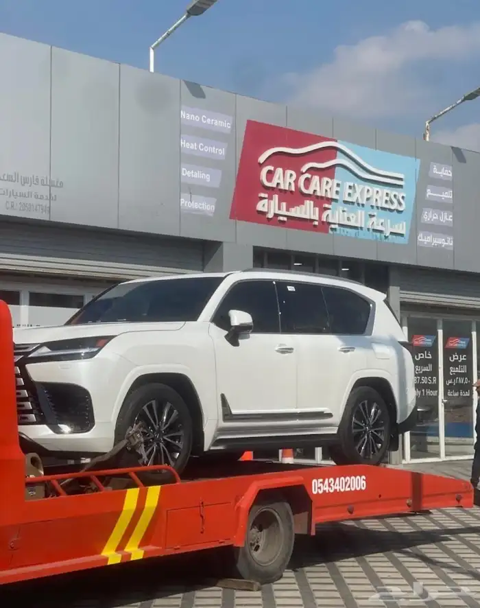 عروض اليوم الوطني حماية PPF للسيارة شركة CarCare. 2