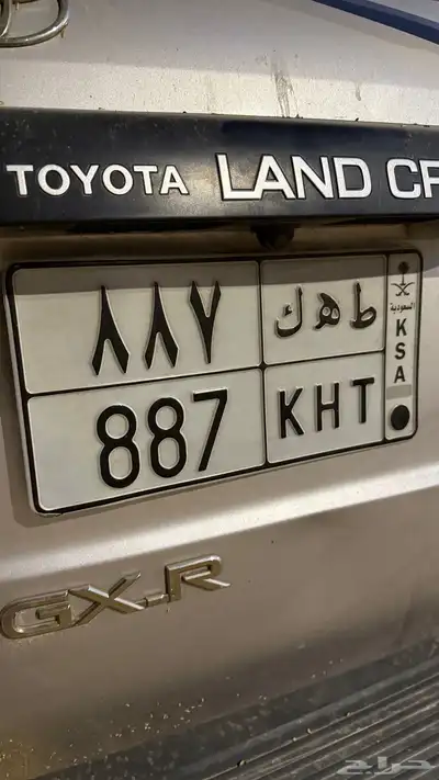 لوحه سياره 0