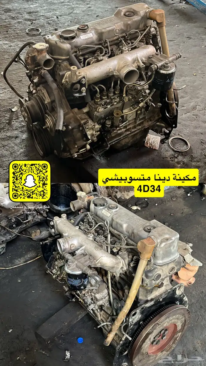 4D34مكينة دينا متسوبيشي 0