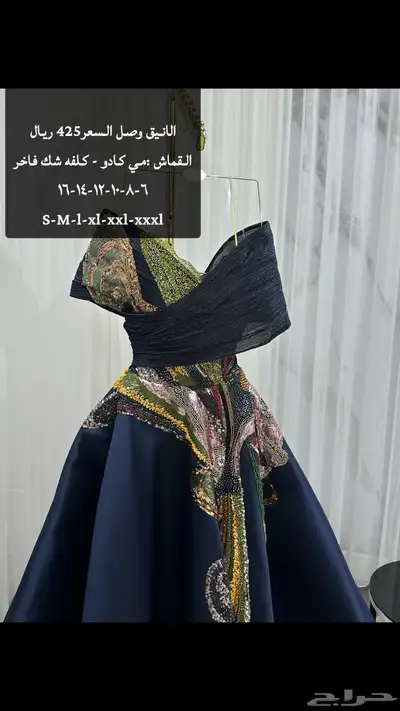 فساتين 16