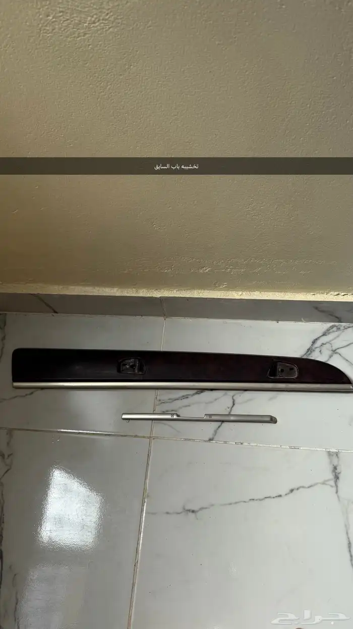 قطع تاون كار  جراند ماركيز  كراون فيكتوريا  فورد 16