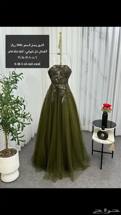 فساتين 17