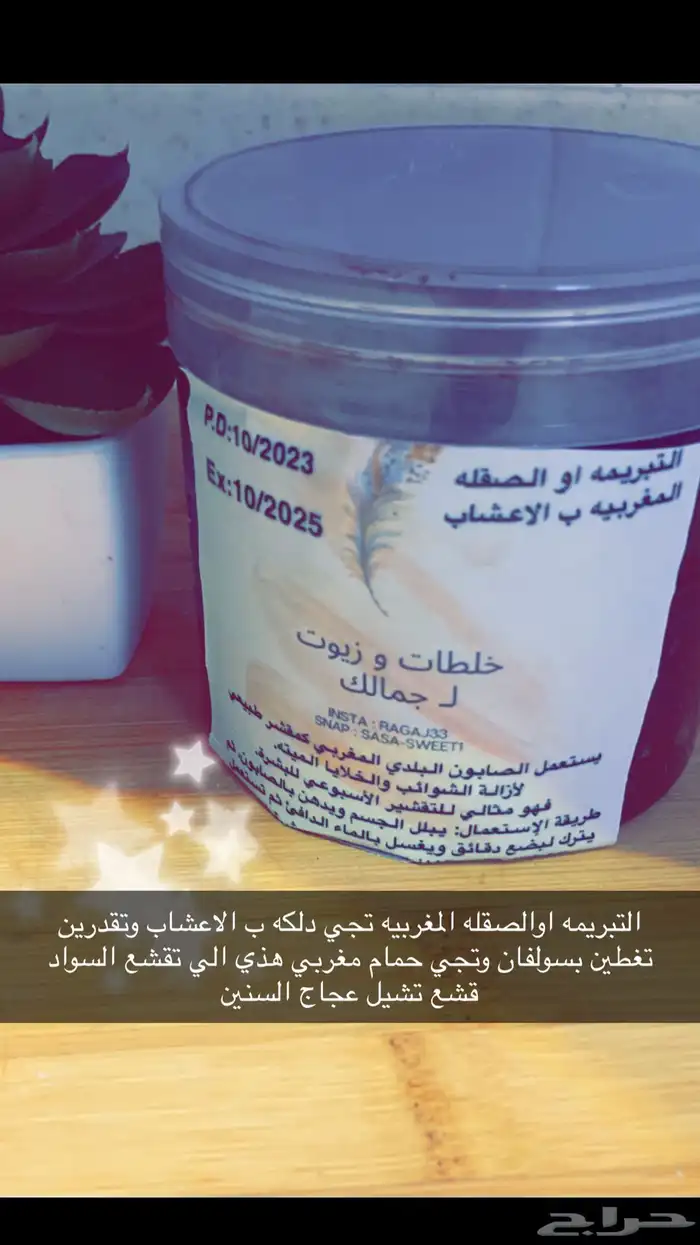 بوكسات العروس 9