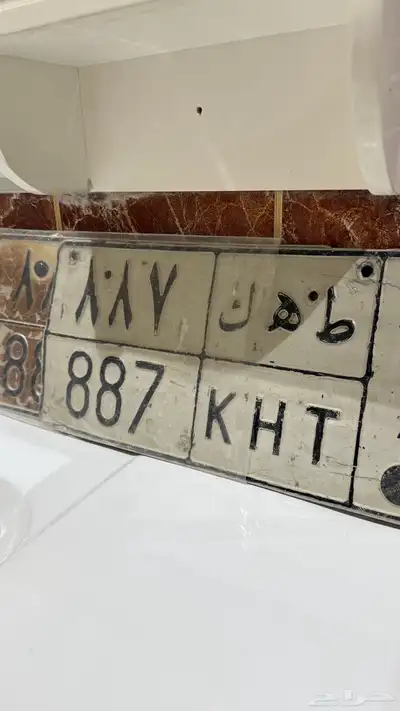 لوحه سياره 1