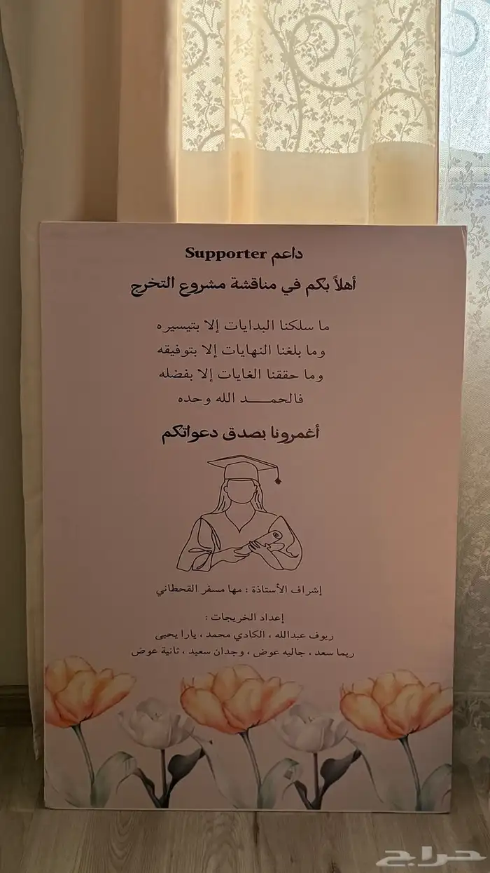 ثيمات حسب الطلب 0