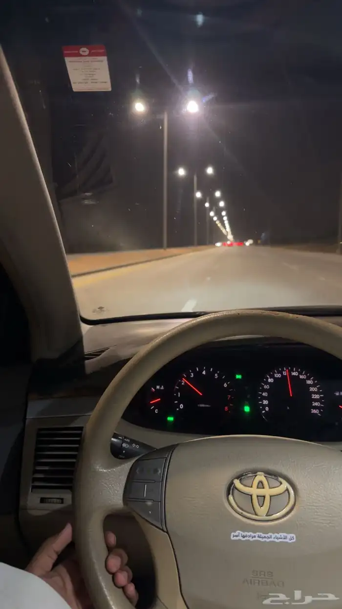 افلون 2005 4