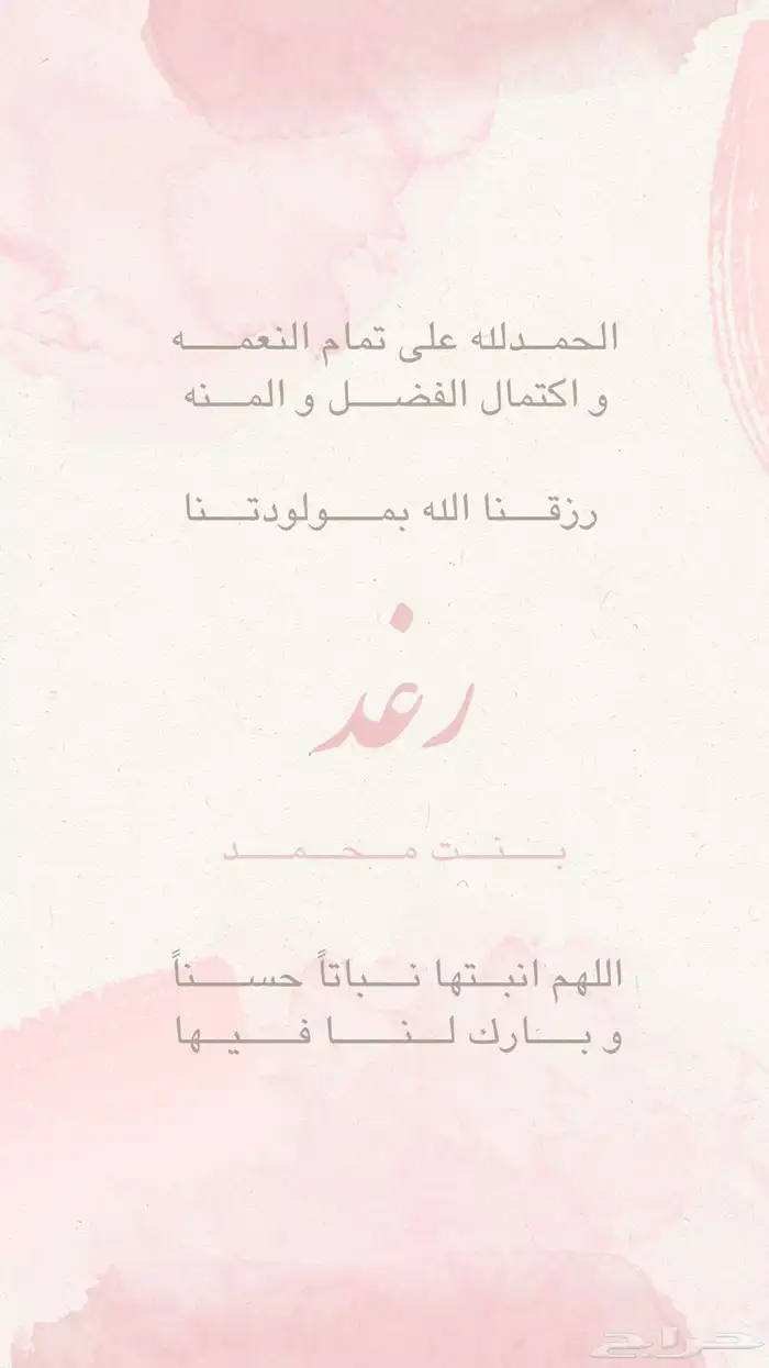 تصميم دعوات - لجميع المناسبات - تخرج - سرعة ف الانجاز 3