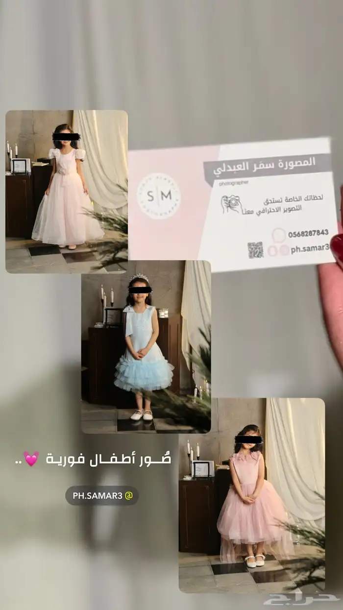 تصوير كاميرا طباعه فوريه للمناسبات 4