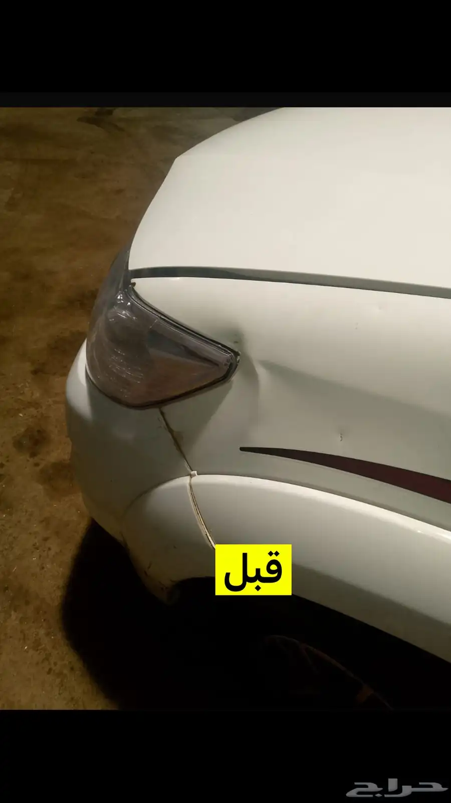 ورشة محرك الجسور تعديل سمكره 4