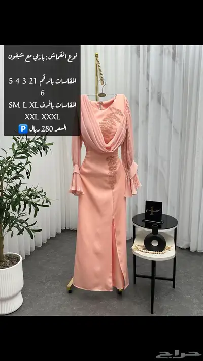 فساتين 20