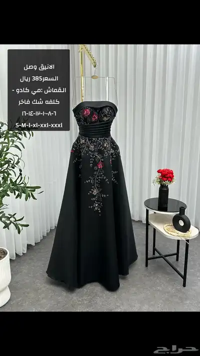 فساتين 15