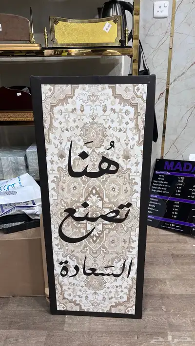 دعاية و اعلان حروف بارزة كلادينج مطبوعات بنرات اسيتكرات 16