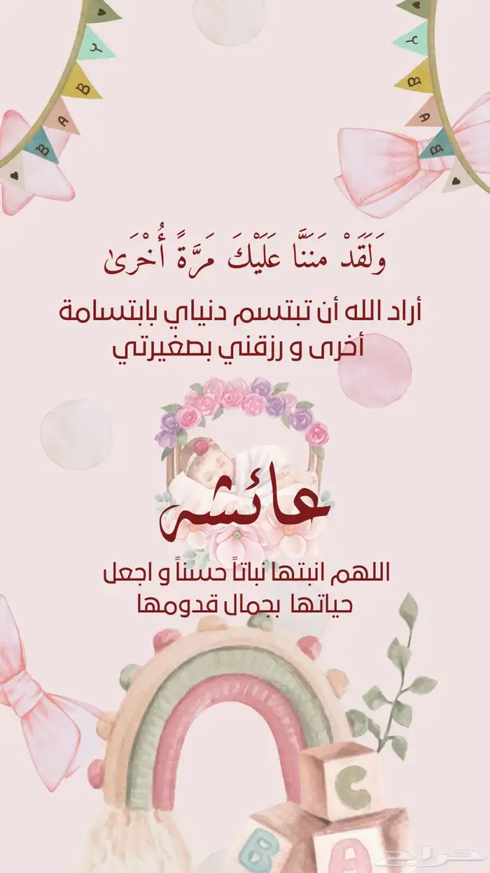 تصميم دعوات - لجميع المناسبات - تخرج - سرعة ف الانجاز 4