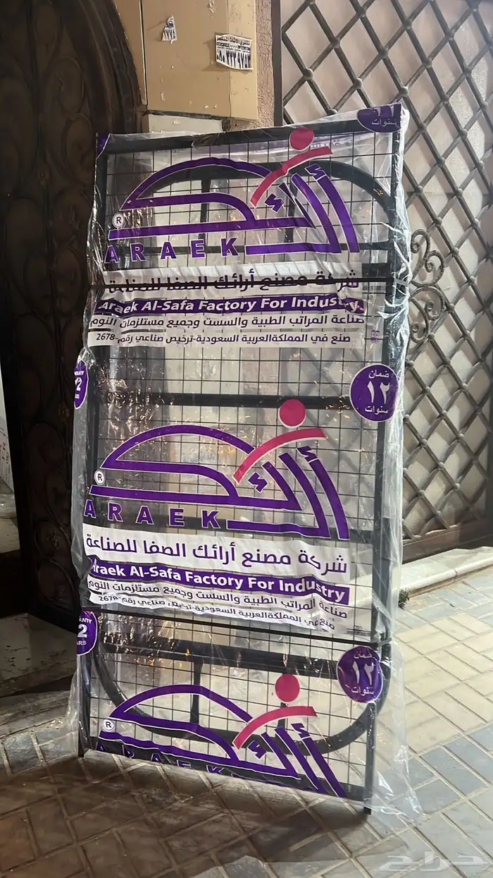 غرفة نوم تفصل على حساب طلب 25