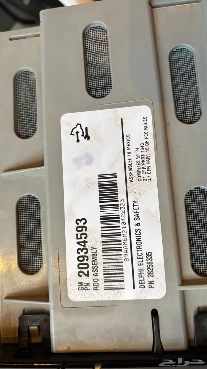 مسجل يوكن الاصلي 2007-2014 1