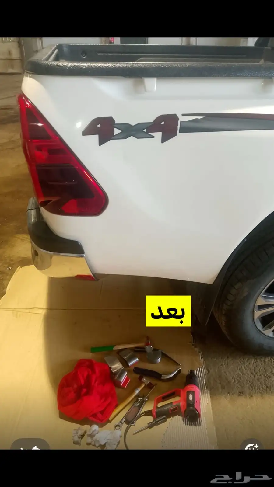 ورشة محرك الجسور تعديل سمكره 7