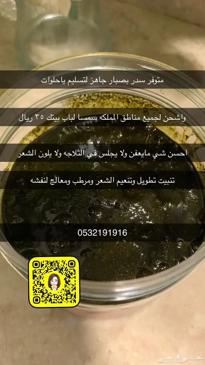 بوكسات العروس 5