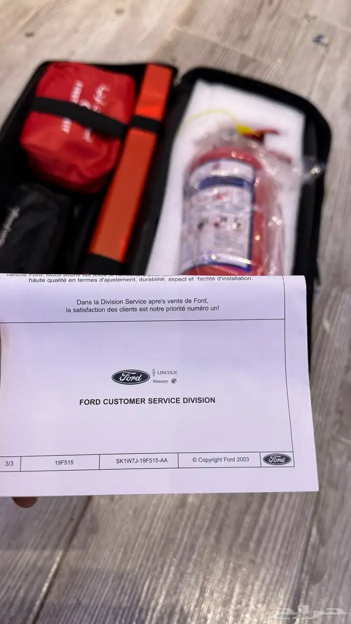 شنطة سلامه وعدة فورد اصليه جديده 2