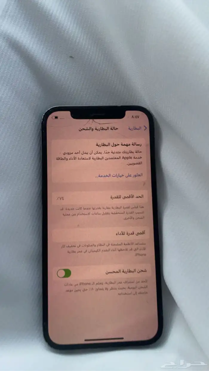 ايفون 12 اخو الجديد البطاريه 74 الجوال جديد م انفكت شاشته 3