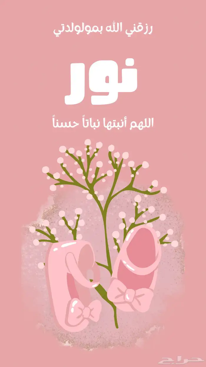 تصميم دعوات - لجميع المناسبات - تخرج - سرعة ف الانجاز 0
