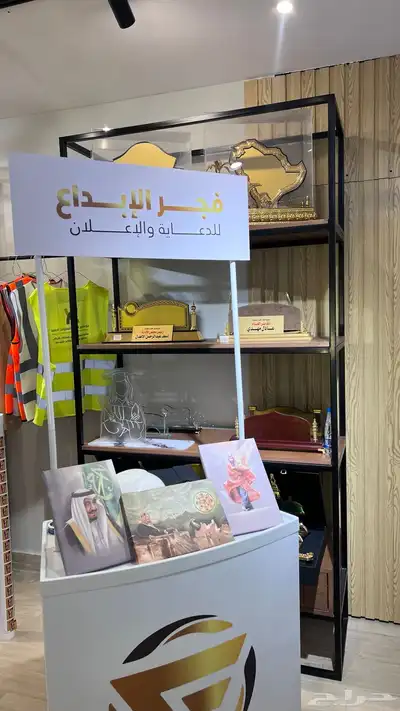دعاية و اعلان حروف بارزة كلادينج مطبوعات بنرات اسيتكرات 22