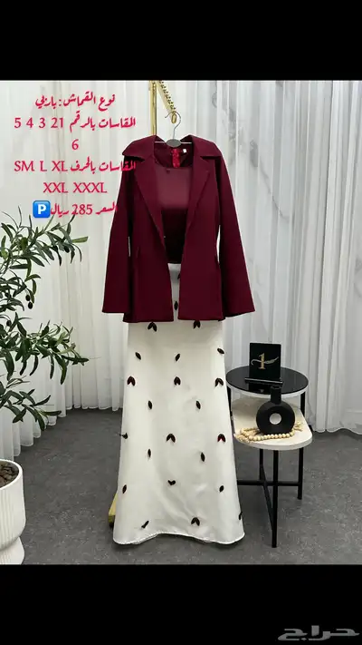 فساتين 18