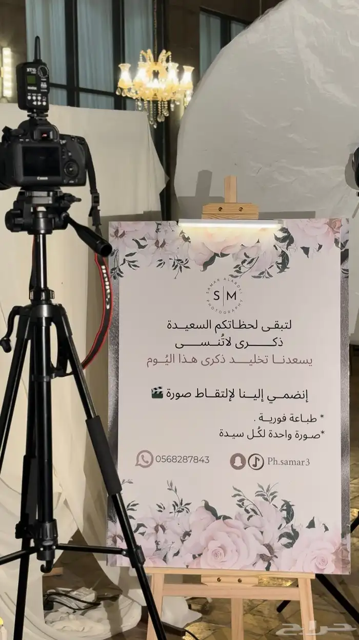 تصوير كاميرا طباعه فوريه للمناسبات 0