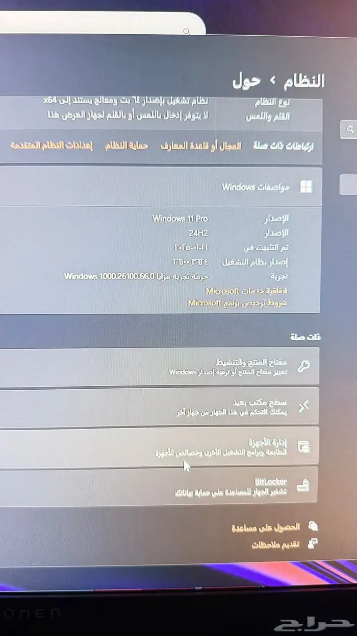 مجموعه كامله قيمنق استخدام قليل 5