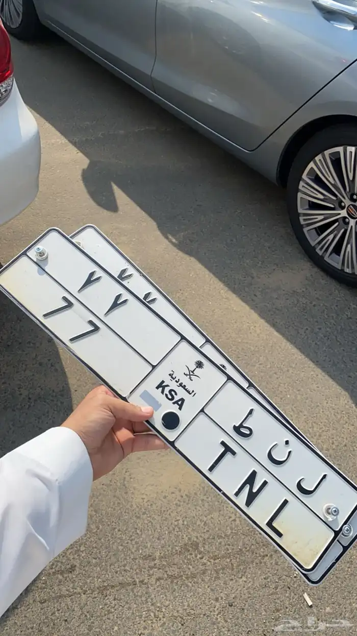 لوحة مميزة مكرر 77 0