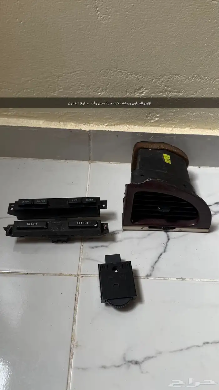 قطع تاون كار  جراند ماركيز  كراون فيكتوريا  فورد 5
