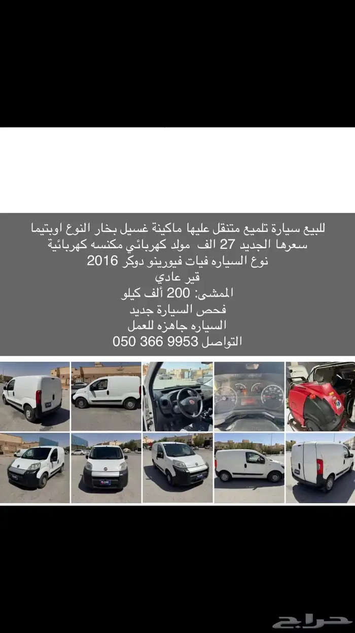 دوكر 10