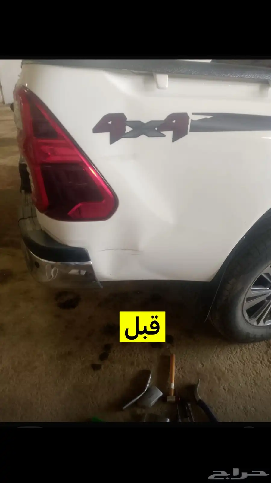 ورشة محرك الجسور تعديل سمكره 6