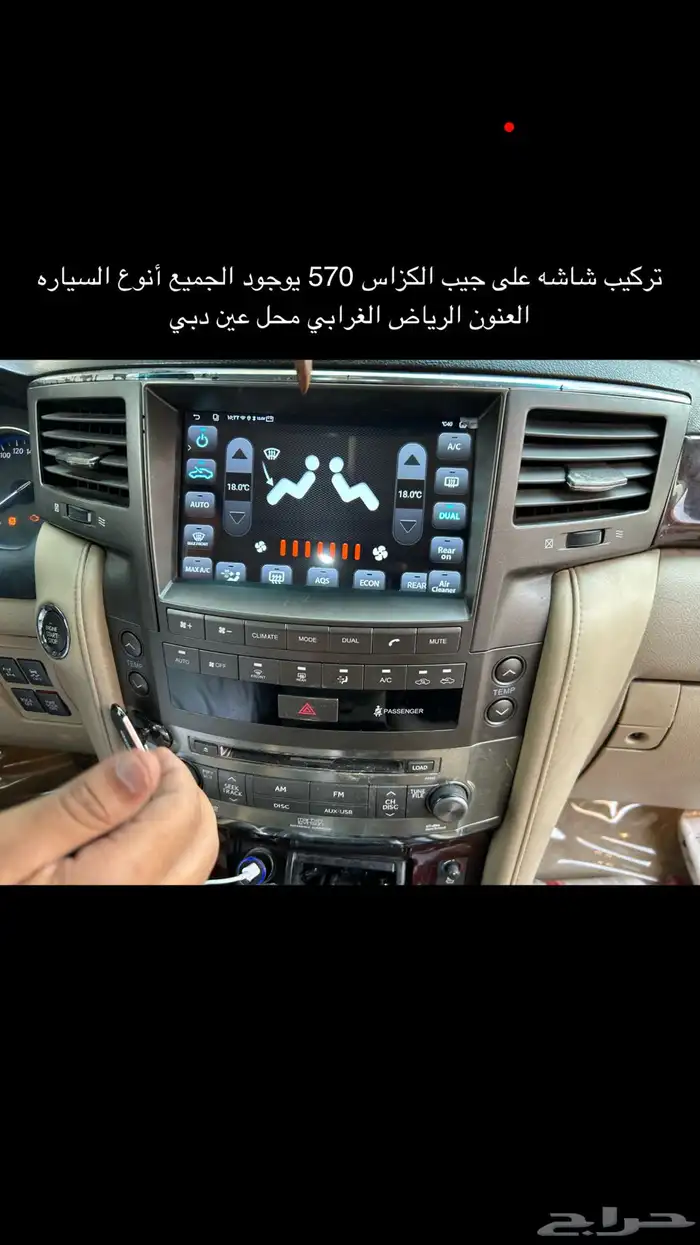الكزاس LX570 4