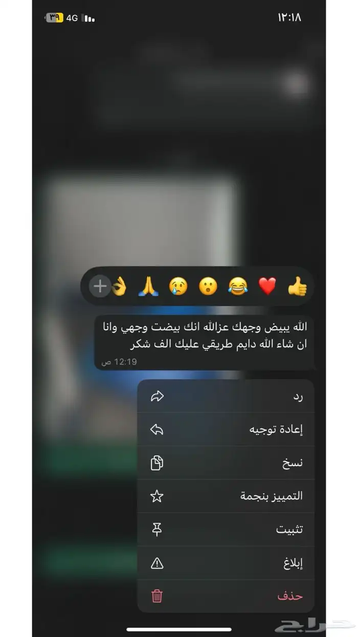 ذبايح 8