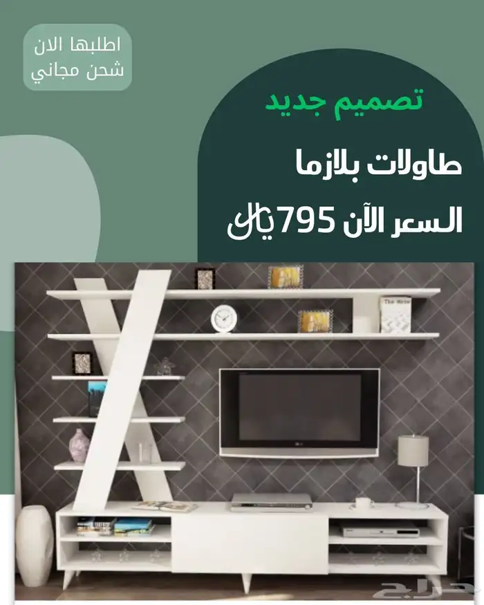 التصميم الداخلي  الديكور  الأثاث  المنزل  تأثيث مشاريع 2